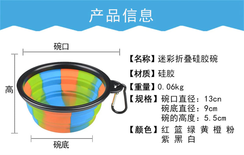 Load image into Gallery viewer, Collapsible Dog Pet Folding Silicone Bowl Outdoor Travel Portable Puppy Food Container Feeder Dish Bowl Pet supplies
