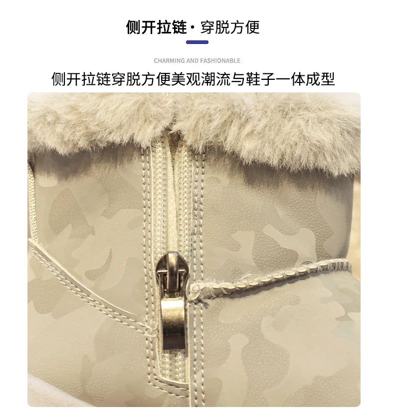 Load image into Gallery viewer, Furry Children Snow Boots Fashion Camouflage Girl Boy Velvet Thickened Non-slip Wear-resistant Elastic Comfort Child Cotton Shoe
