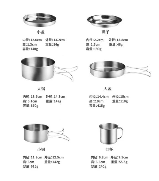 Outdoor Cookware Portable Outdoor Tools Camping Set Picnic Equipment Boiling Pot Set Outdoor Picnic Cookware Pot