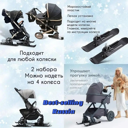 Snow Skis Set Balance Cycling Scooter Parts Lightweight Snow Sledge Board Set For Scooter For Snowfields Baby Strollers